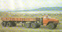 Сборная модель 1:43 Мелкосерийный двухосный бортовой полуприцеп ОдАЗ-760 для ЗиЛ-133В, -44202 (Клен)