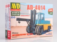 Комплект для самостоятельной сборки 1:43 Автопогрузчик АП-4014 (AVD Models)