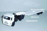 Сборная модель 1:43 Двухосный полуприцеп-тяжеловоз ЧМЗАП-93853 (Клен)
