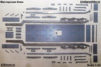 Сборная модель 1:43 Трехосный полуприцеп-тяжеловоз для дорожных тягачей ЧМЗАП-990640-070 ШТ с шириной платформы 3 м и складными сходнями (Клен)
