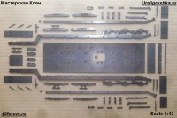 Сборная модель 1:43 Трехосный полуприцеп-тяжеловоз для вездеходных тягачей ЧМЗАП-990640-070 с шириной платформы 3 м и складными трапами (Клен)