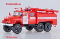 Коллекционная масштабная модель 1:43 Пожарная автоцистерна АЦ-40(131)-137А Нижний Новгород, ПЧ 25(АИСТ)