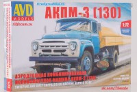 Vеталлическая рама 1:43 шасси из Миасса 6х6 Некст, база 4755, свес 1890 (Клен)