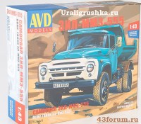  Комплект для самостоятельной сборки 1:43 Самосвал 4х2 ЗиЛ-ММЗ-555 (AVD Models)