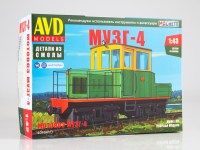 Сборная масштабная модель 1:43 Мотовоз МУЗг-4 (AVD Models, смола)