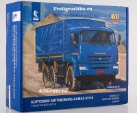 Комплект для самостоятельной сборки 1:43 Бортовой  грузовик 6х6 КамАЗ-43118,  рестайлинг, с тентом (AVD Models)