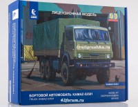 Комплект для самостоятельной сборки 1:43 Бортовой  грузовик 6х6 КамАЗ-53501 с тентом (AVD Models)
