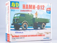 Комплект для самостоятельной сборки 1:43 Бортовой паромобиль НАМИ-012 (AVD Models)
