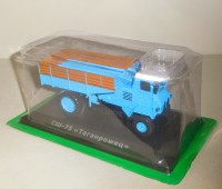 Коллекционная масштабная модель 1:43 Самоходное шасси  СШ-75 "Таганрожец" с журналом Тракторы №133 (Hachette)