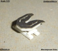 Комплект для сборки: седло 1:72 для седельных тягачей ЗиЛ-130В1, -131В, -131НВ (Клен)