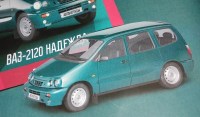 Масштабная модель 1:43 Минивэн ВАЗ-2120 "Надежда", дорестайл, с журналом №12 (Автолегенды. Новая эпоха)