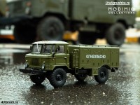 Коллекционная масштабная модель 1:43 Водоспиртозаправщик ВСЗ-66 с журналом №11 (Легендарные грузовики СССР)