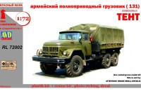 Комплект для самостоятельной сборки модели 1:72 Грузовой автомобиль 6х6 ЗиЛ-131 с тентом (Красный Маяк)