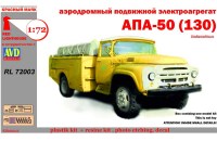 Комплект для самостоятельной сборки модели 1:72 Аэродромный подвижный электроагрегат АПА-50 (130) на шасси 4х2 ЗиЛ-130 (Красный Маяк)