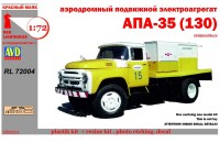Комплект для самостоятельной сборки модели 1:72 Аэродромный подвижный электроагрегат АПА-35 (130) на шасси 4х2 ЗиЛ-130 (Красный Маяк)