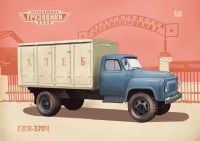 Масштабная модель 1:43 Автофургон ГЗСА-3704 на шасси Горький-52, с журналом №68 (Легендарные грузовики СССР)