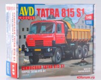 Комплект для самостоятельной сборки модели Строительный самосвал 6х6 Tatra-815S1 SSM