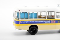 Масштабная модель 1:43 Специализированный автобус Курганский 685 ГАИ с журналом Спецвыпуск №14 (Наши Автобусы. Modimio)
