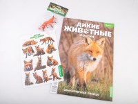 Журнальный выпуск "Обыкновенная лисица" с журналом №1 "Дикие животные России" (MODIMIO Collections)