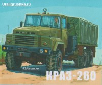 Комплект для самостоятельной сборки 1:43 Бортовой грузовик повышенной проходимости 6х6 КрАЗ-260, ранний, с тентом (AVD Models)