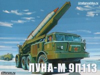 Комплект для самостоятельной сборки 1:43 Луна-М 9П113 с ракетой 9M21 на шасси ЗиЛ-135ЛМ (AVD Models)