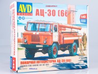 Комплект для самостоятельной сборки 1:43 Пожарная автоцистерна АЦ-30 (66) на шасси 4х4 Горький-66 (AVD Models)