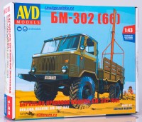 Комплект деталей для самостоятельной сборки модели 1:43 Бурильно-крановая машина БМ-302 (66) на шасси грузового автомобили 4х4 Горький-66 (AVD Models)