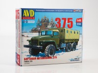 Сборная модель 1:43 Полноприводный бортовой грузовик из Миасса 6х6 -375, ранний, с тентованной кабиной, с тентом (AVD Models)