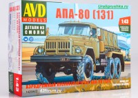 Комплект для самостоятельной сборки 1:43 Аэродромный передвижной агрегат АПА-80 (131) на шасси ЗиЛ-131 (AVD Models)