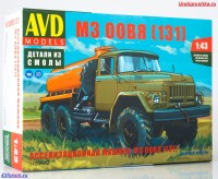 Сборная модель 1:43 Ассенизационная машина М3 00ВЯ (131) на шасси ЗиЛ-131 (AVD Models, смола)