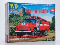 Сборная модель 1:43 Пожарная автоцистерна АЦ-40 (130) на шасси грузовика 4х2 ЗиЛ-130, перевыпуск 2022 г. (AVD Models)