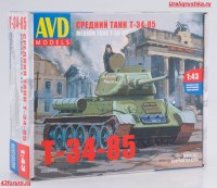 Сборная металлическая модель 1:43 Средний танк Т-34-85 (AVD Models)