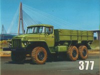 Сборная модель 1:43 Трехосный бортовой грузовик из Миасса 6х4 -377 (AVD Models)