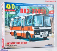 Сборная металлическая модель 1:43 Городской автобус ПАЗ-32051 (AVD Models)