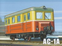 Сборная модель 1:43 Автомотриса АС-1А (AVD Models, смола)