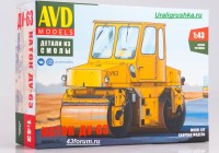 Комплект для самостоятельной сборки 1:43 Каток ДУ-63(AVD Models)