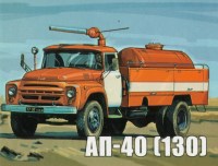 Сборная модель 1:43 Автомобиль порошкового тушения АП-40 (АП-3) (130) на шасси грузовика 4х2 ЗиЛ-130 (AVD Models)