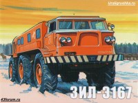 Комплект для самостоятельной сборки 1:43 Экспериментальный пассажирский вездеход 6х6 ЗиЛ-Э167 (AVD Models)