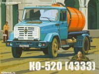 Комплект для самостоятельной сборки 1:43 КО-520 на шасси ЗиЛ-4333 (AVD Models)