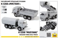 Сборная масштабная модель 1:72 Российский военный бортовой грузовик 6х6 К-5350 Мустанг (Звезда)