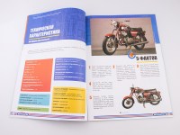 Масштабная модель 1:24 Советский мотоцикл Jawa 350/634/01 с журналом №56 "Наши Мотоциклы" (MODIMIO Collections)