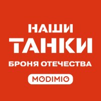 Масштабная модель 1:43 Самоходная установка СУ-100 с журналом Наши Танки. Броня Отечества №4 (MODIMIO Collections)