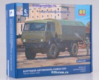 Комплект для самостоятельной сборки 1:43 Бортовой  грузовик 6х6 КамАЗ-4350 с тентом (AVD Models)