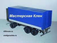 Комплект для самостоятельной сборки Бортовой прицеп МАЗ-870100 (Мастерская Клен)