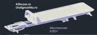 Комплект для сборки: металлическая рама 1:43 для сдвижного эвакуатора ГорькийОН Некст 4х2 (Клен)