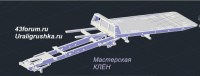 Комплект для сборки: металлическая рама 1:43 для сдвижного эвакуатора ГорькийОН Некст 4х2 (Клен)