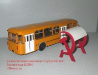 Коллекционная масштабная модель 1:43 Автобусная остановка \