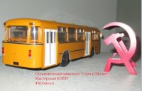 Коллекционная масштабная модель 1:43 Автобусная остановка \