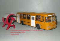 Коллекционная масштабная модель 1:43 Автобусная остановка \