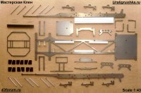 Сборная модель 1:43 Трехосный полуприцеп танк-контейнеровоз Grunwald Gr-VCSt TANK 20-30 (Клен)